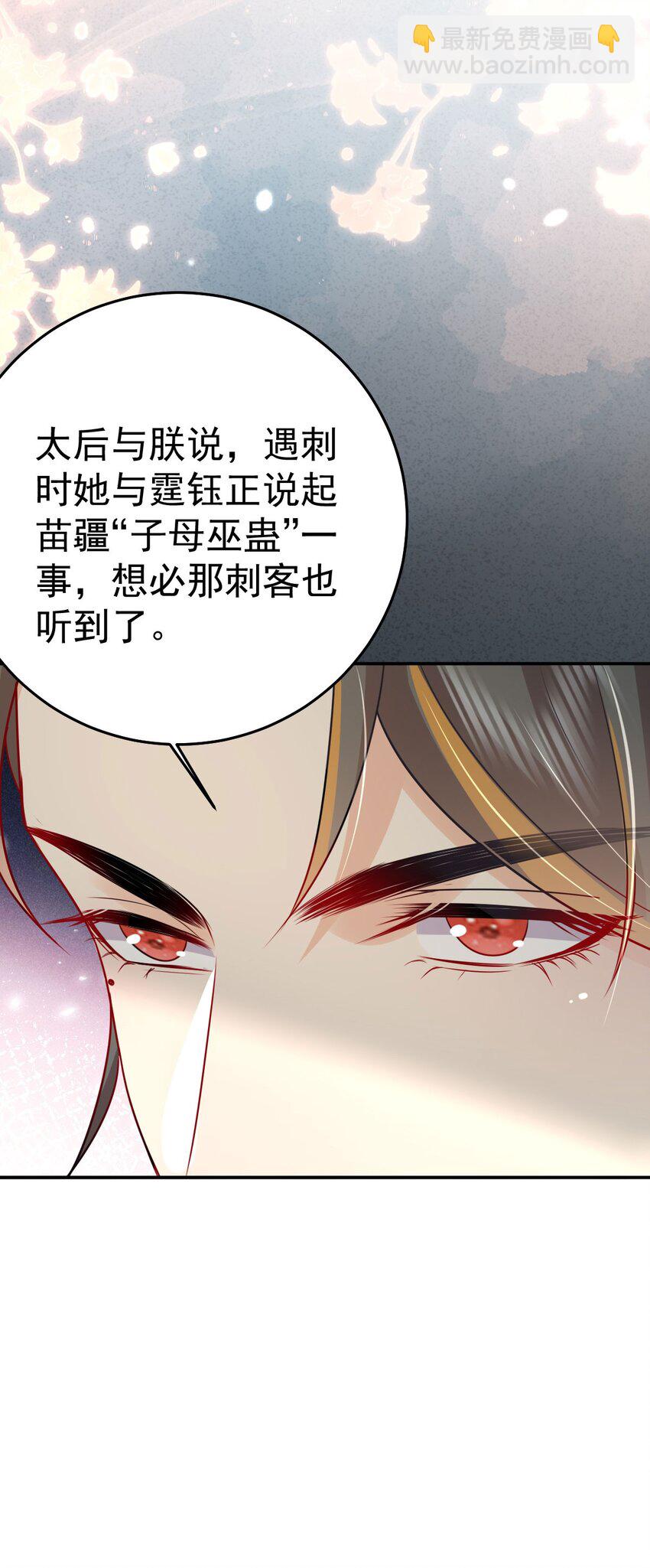 第66话 父子之战(1/2)-第70话