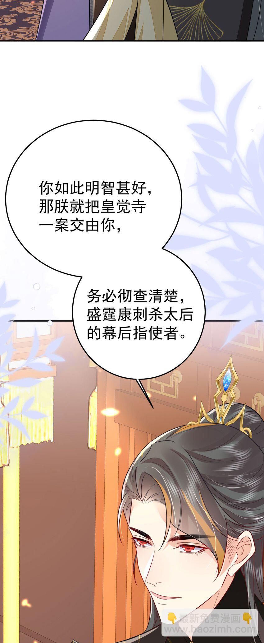 第66话 父子之战(1/2)-第70话