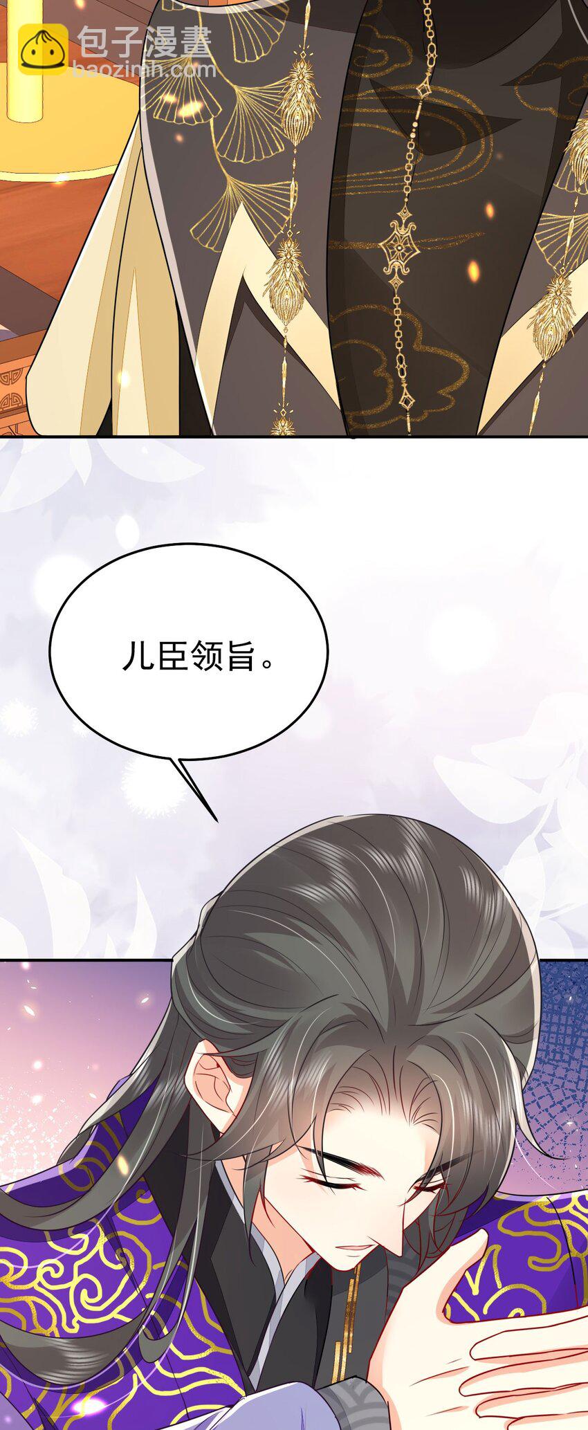 第66话 父子之战(1/2)-第70话