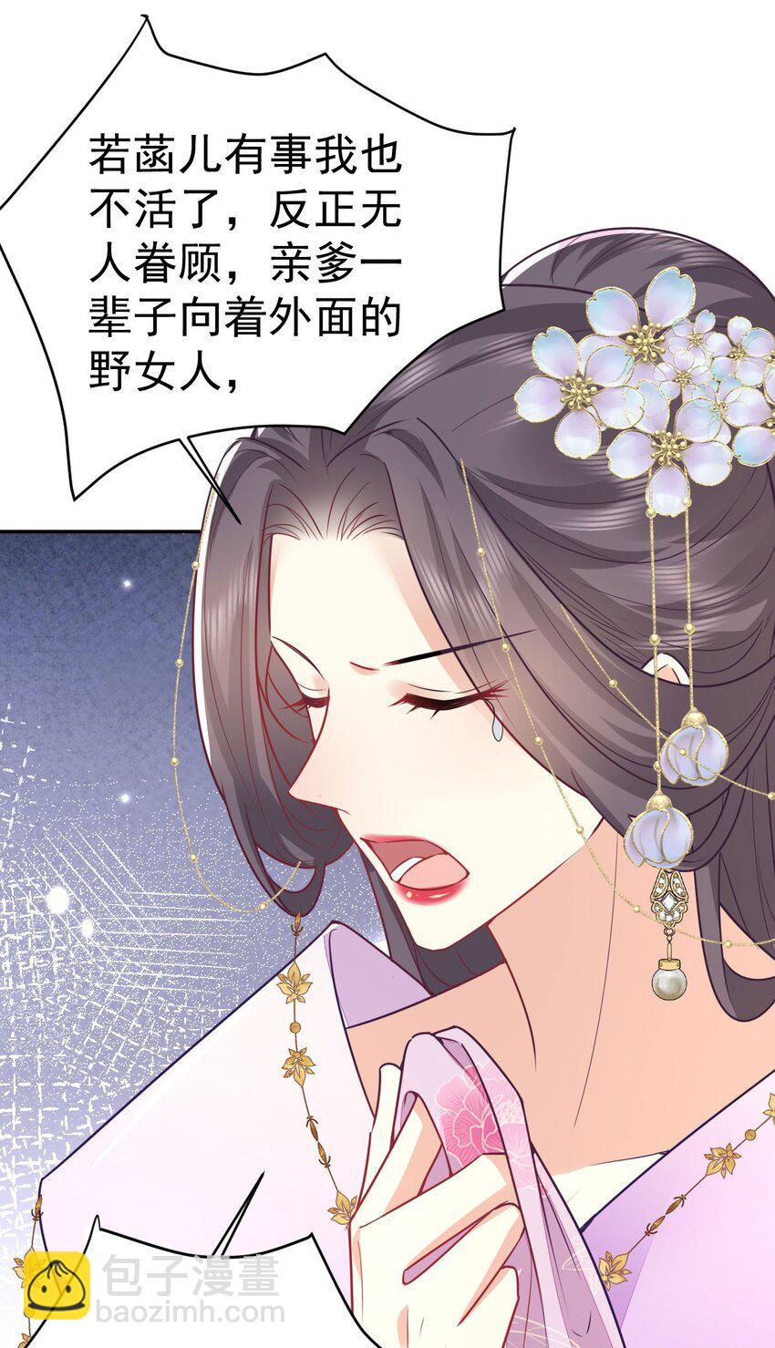 第66话 父子之战(1/2)-第70话