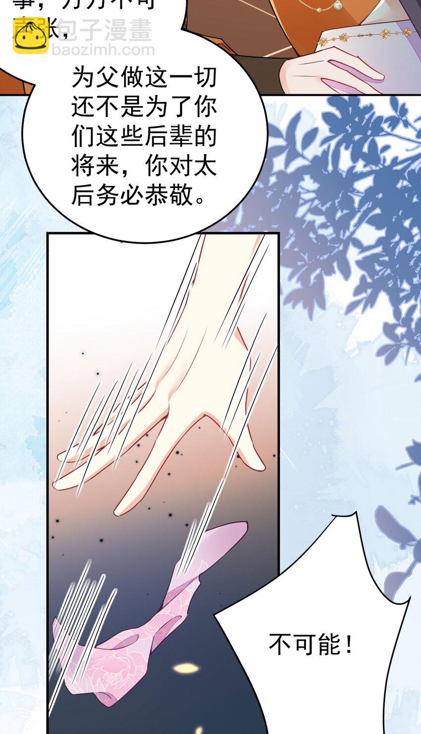 第66话 父子之战(1/2)-第70话