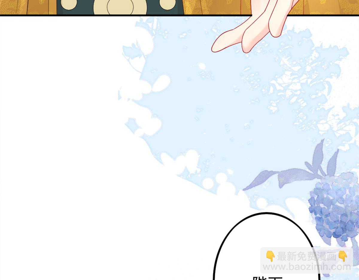 第6话 那我和师父正在恋爱(1/5)-第8话