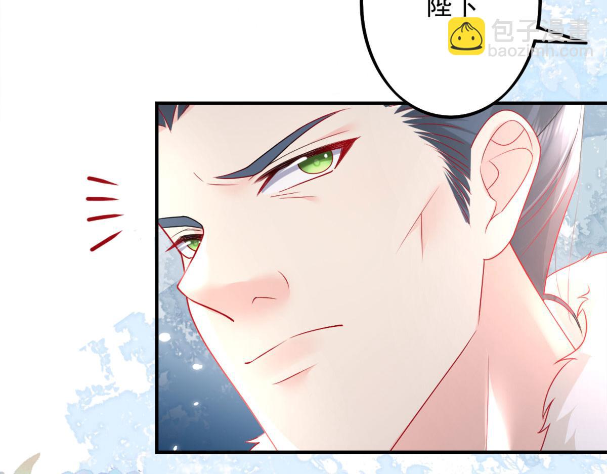 第6话 那我和师父正在恋爱(1/5)-第8话