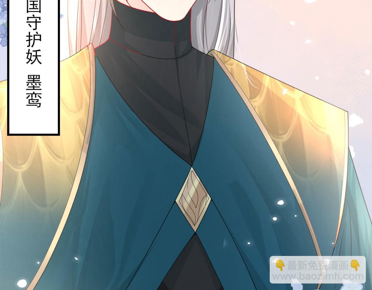 第6话 那我和师父正在恋爱(1/5)-第8话