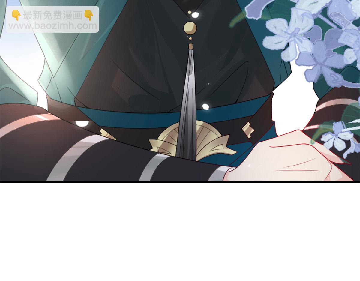 第6话 那我和师父正在恋爱(1/5)-第8话