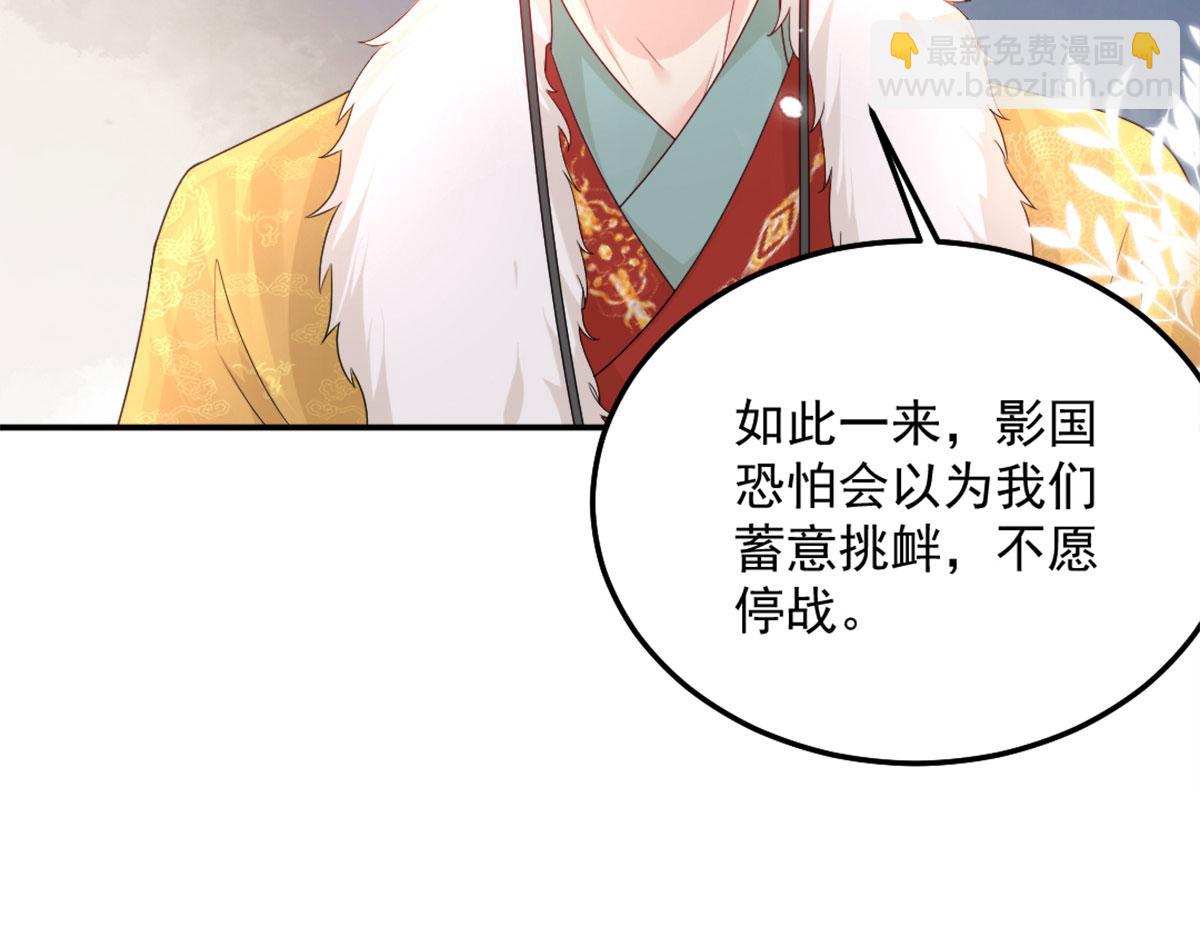 第6话 那我和师父正在恋爱(1/5)-第8话