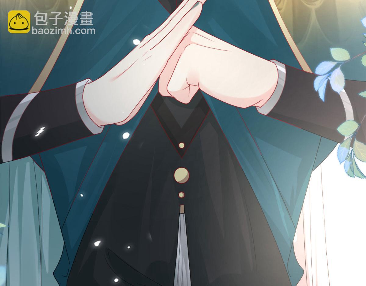 第6话 那我和师父正在恋爱(1/5)-第8话