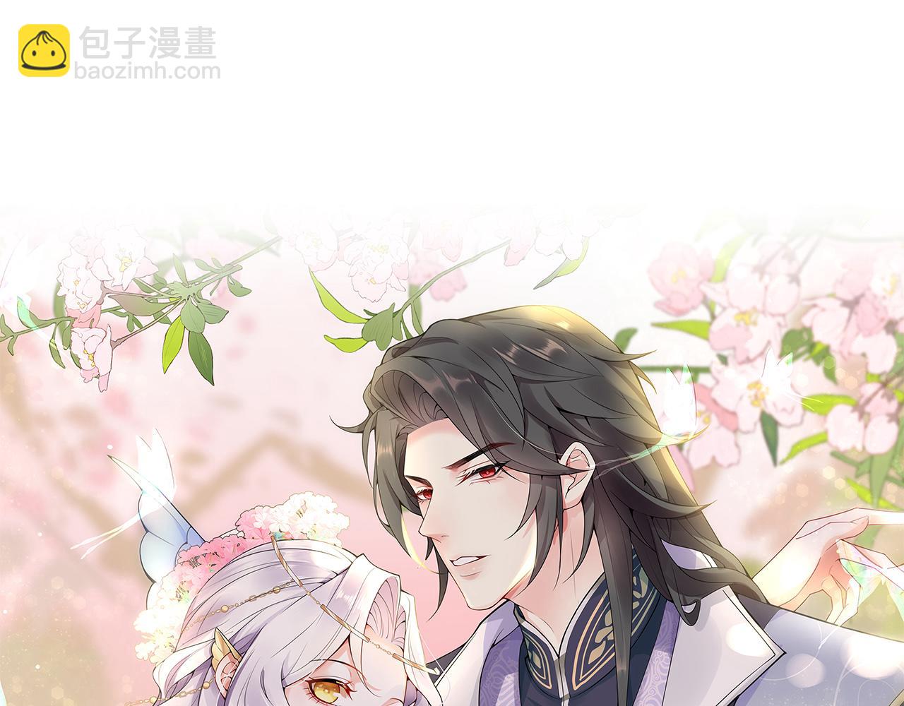 第6话 那我和师父正在恋爱(1/5)-第8话