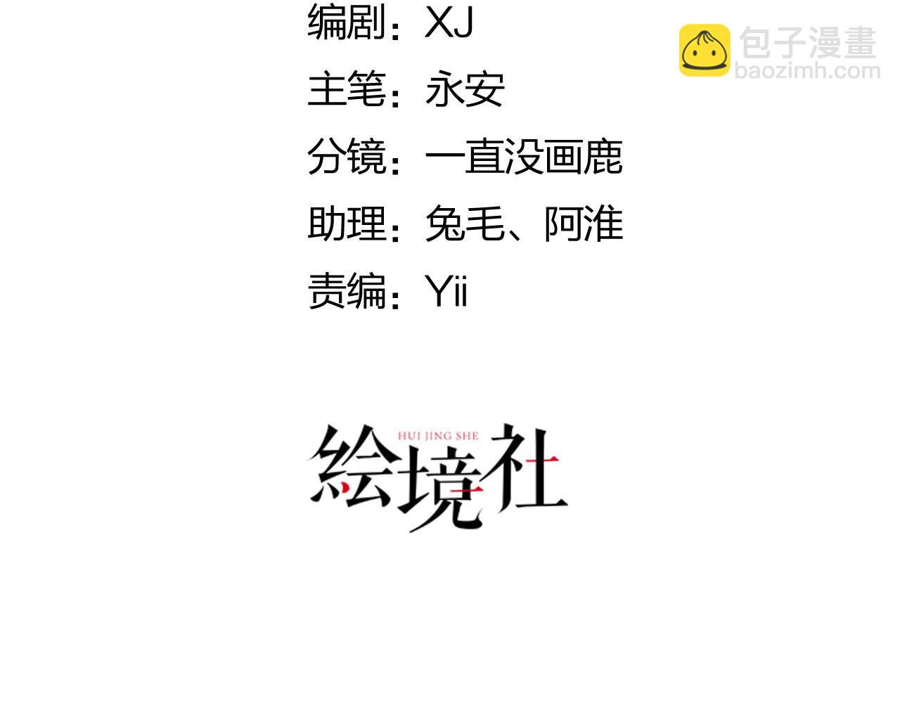 第6话 那我和师父正在恋爱(1/5)-第8话