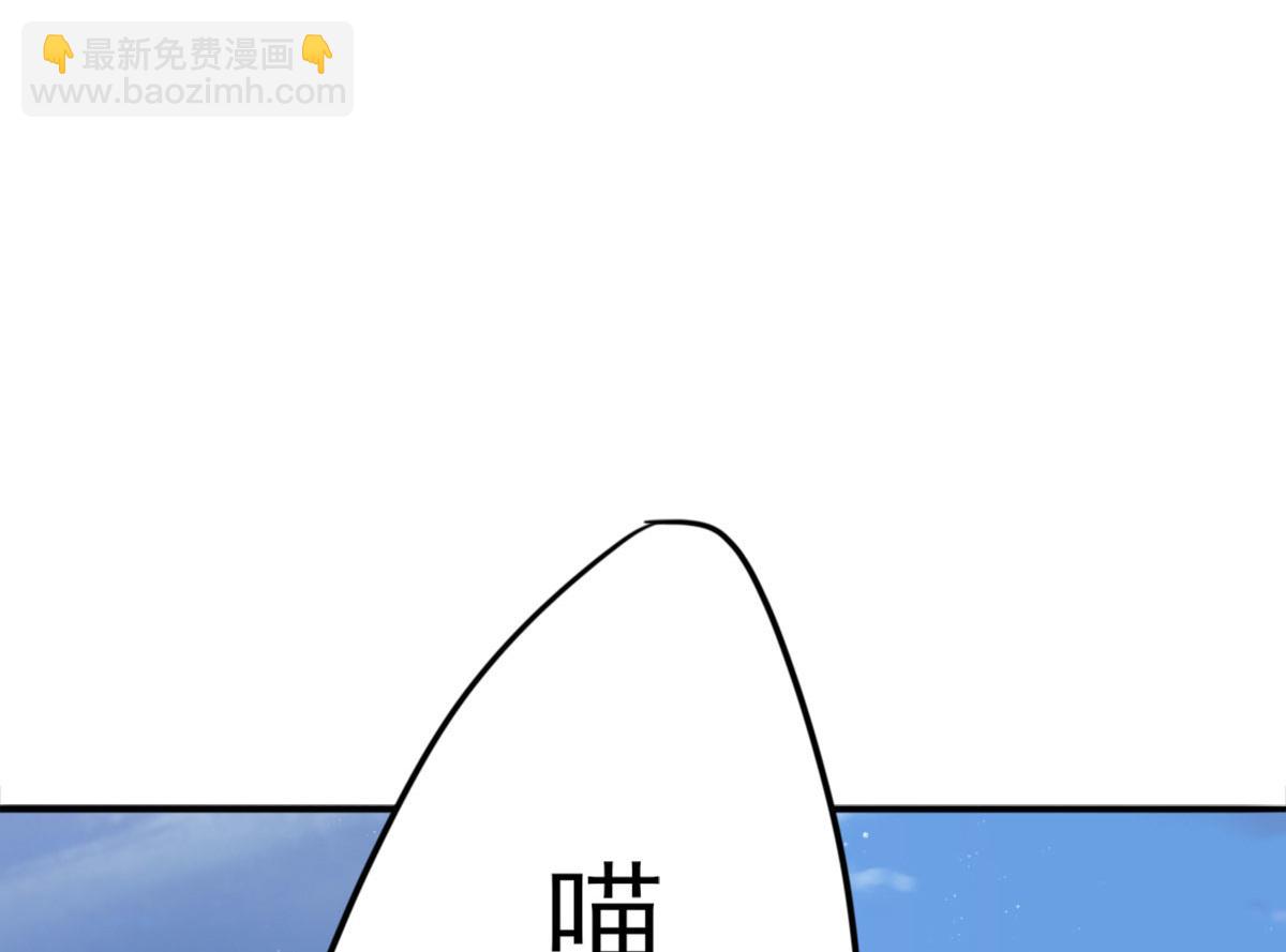第6话 那我和师父正在恋爱(1/5)-第8话