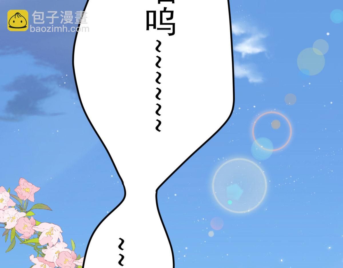 第6话 那我和师父正在恋爱(1/5)-第8话