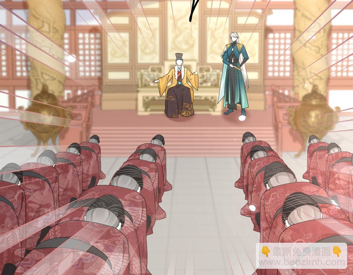 第6话 那我和师父正在恋爱(1/5)-第8话