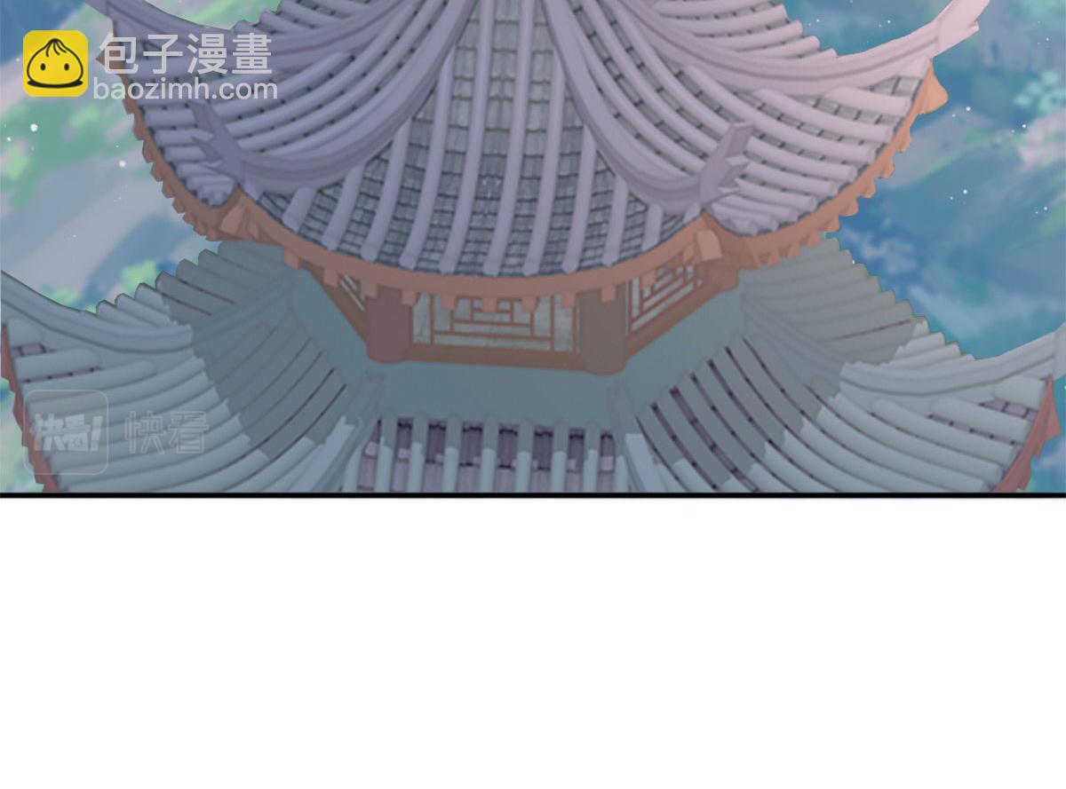 第6话 那我和师父正在恋爱(1/5)-第8话
