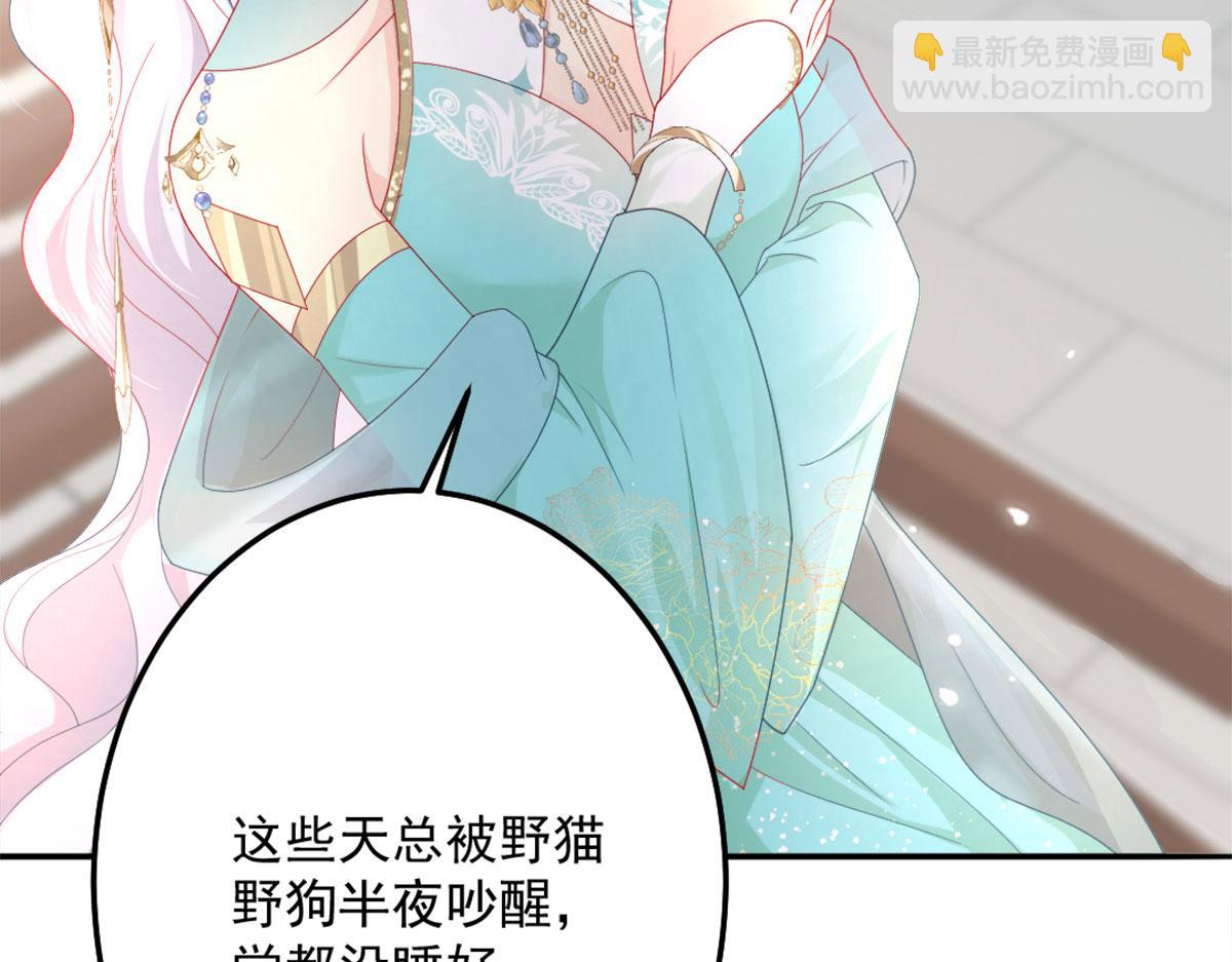 第6话 那我和师父正在恋爱(1/5)-第8话