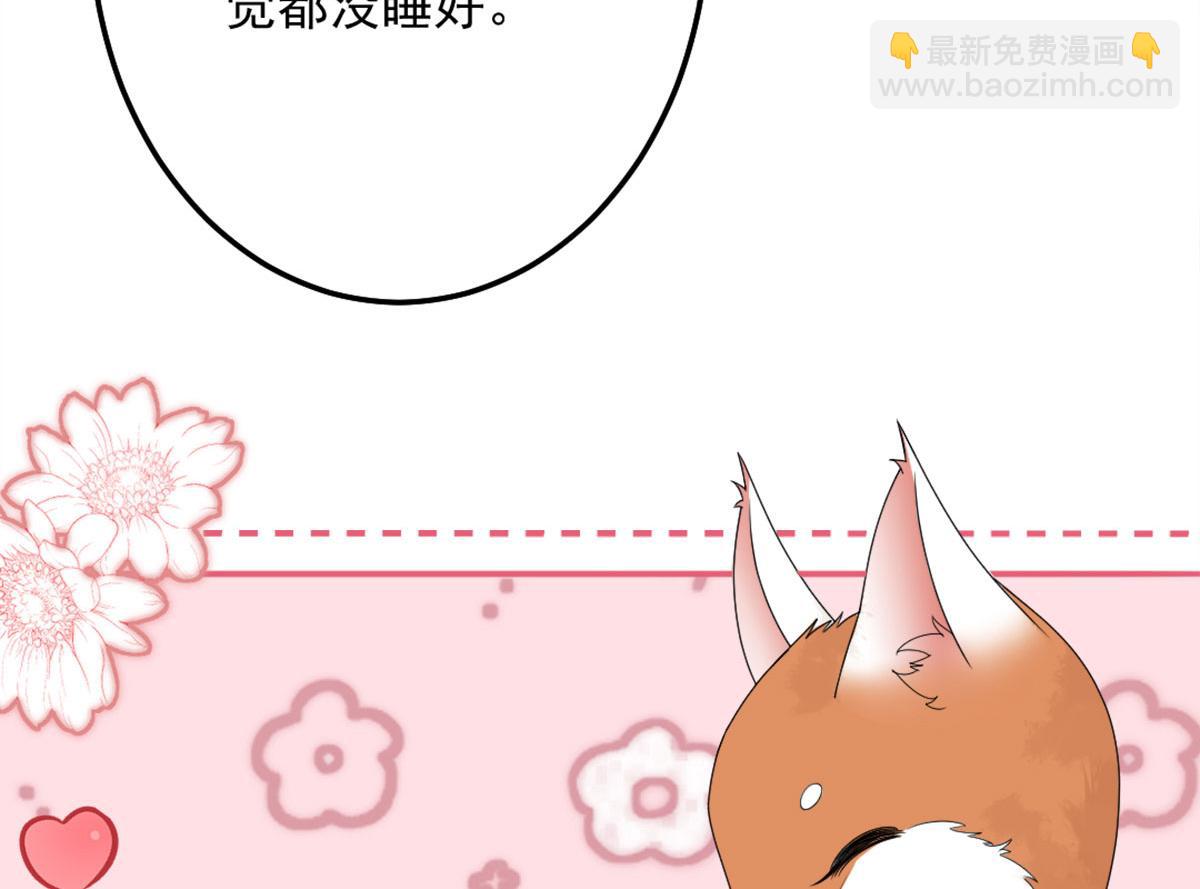 第6话 那我和师父正在恋爱(1/5)-第8话