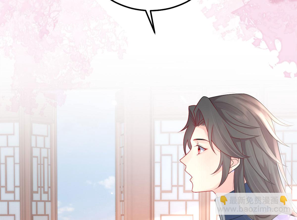 第6话 那我和师父正在恋爱(1/5)-第8话
