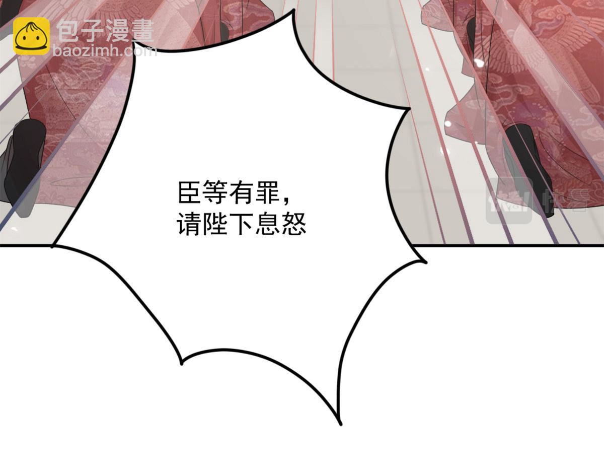 第6话 那我和师父正在恋爱(1/5)-第8话