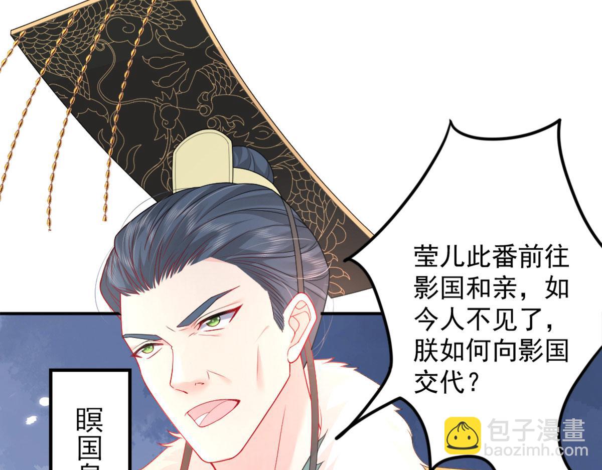 第6话 那我和师父正在恋爱(1/5)-第8话