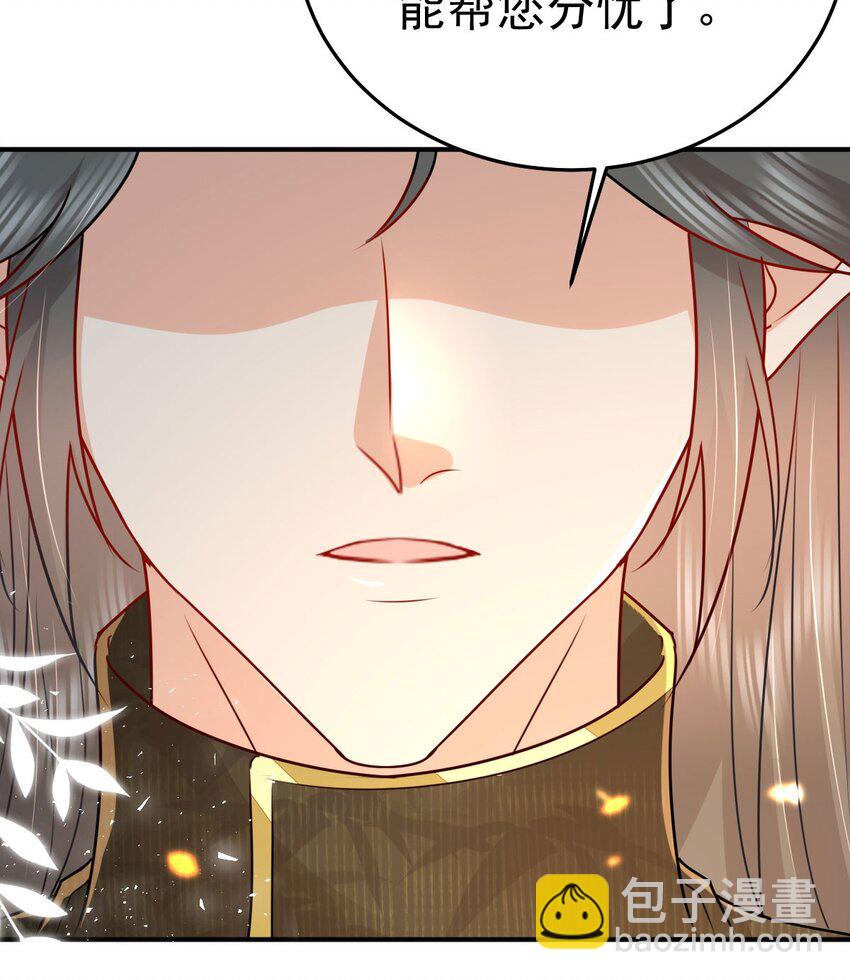 第68话 你也这样关心他吗(1/2)-第72话