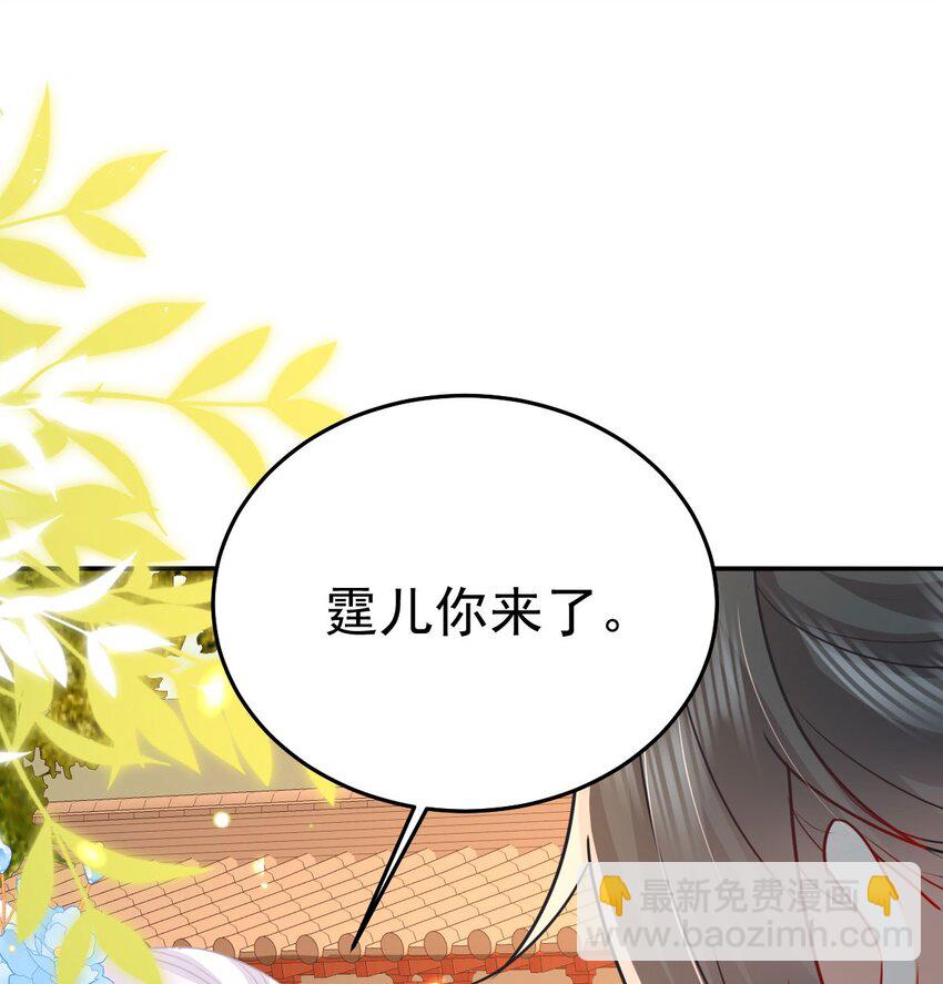 第68话 你也这样关心他吗(1/2)-第72话