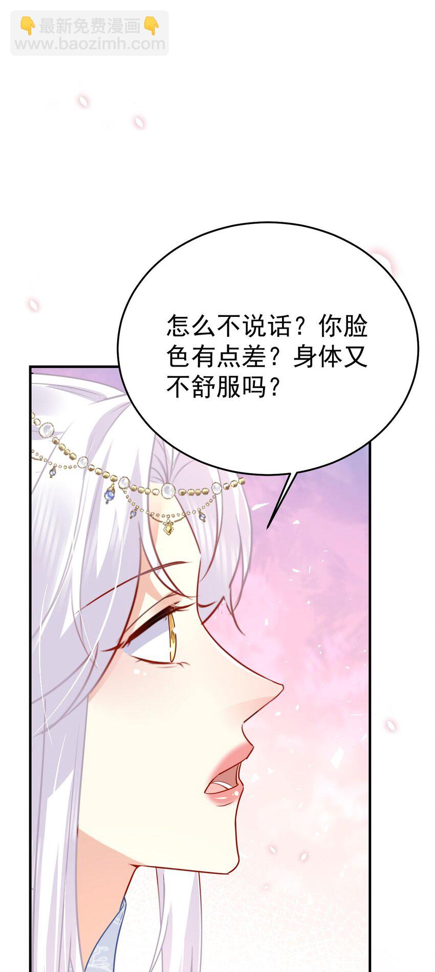 第68话 你也这样关心他吗(1/2)-第72话