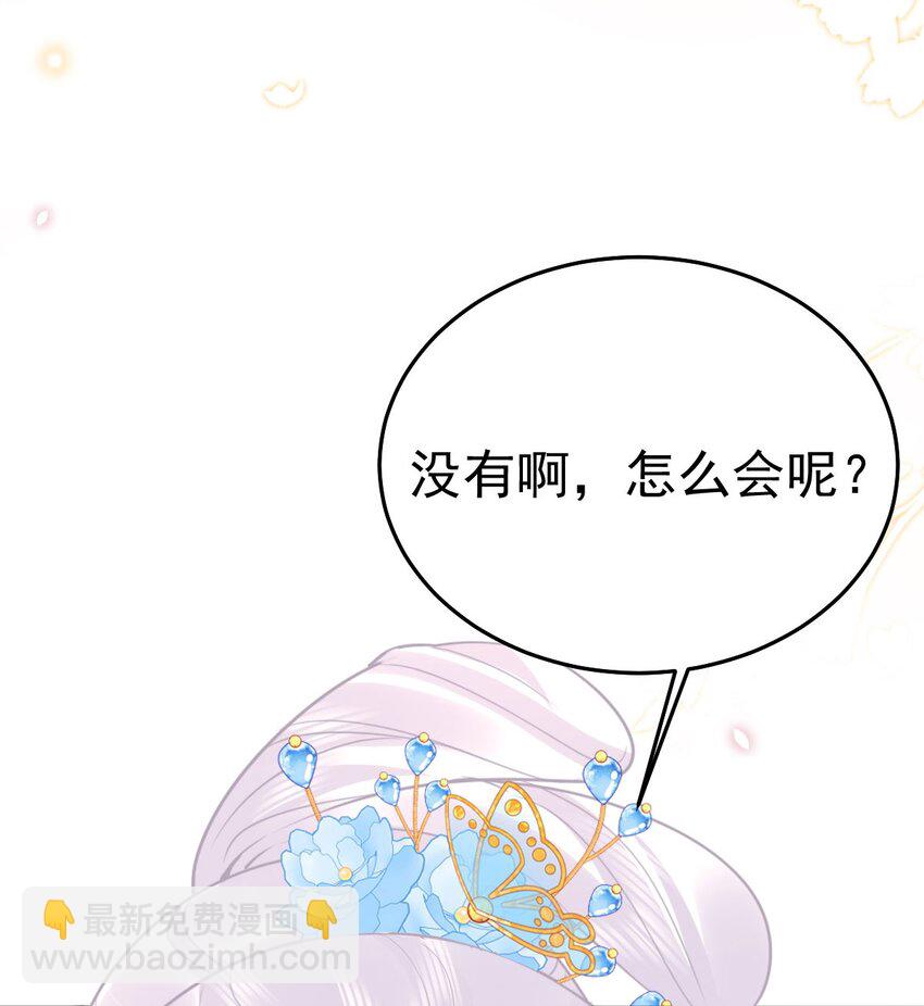第68话 你也这样关心他吗(1/2)-第72话