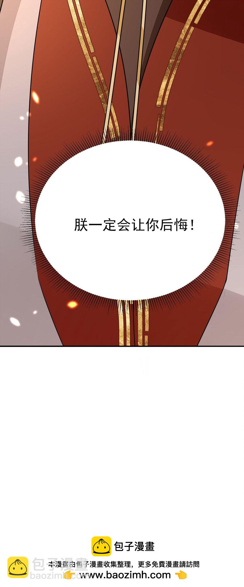 第68话 你也这样关心他吗(1/2)-第72话