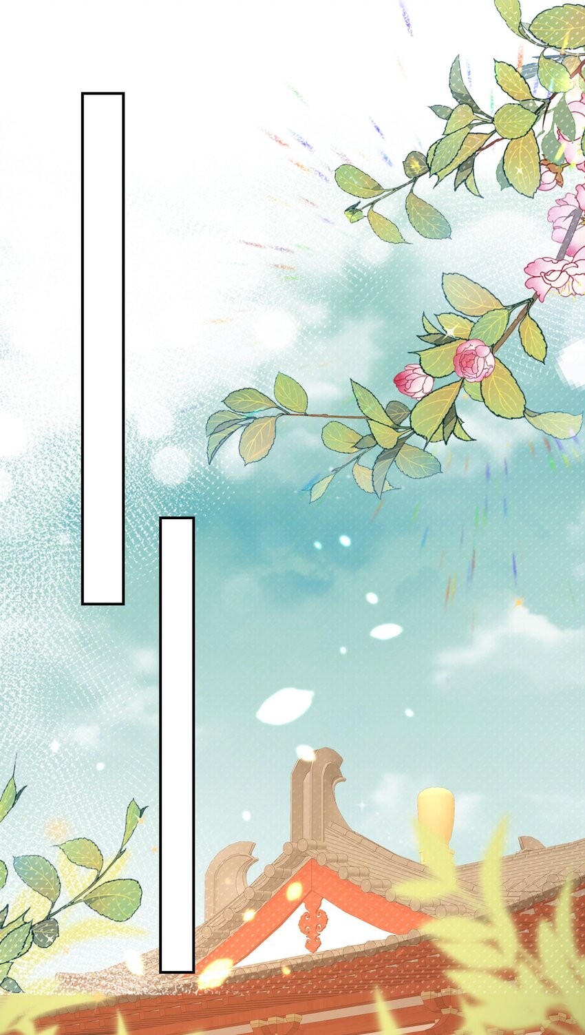 第70话 朕都是为了你(1/2)-第74话