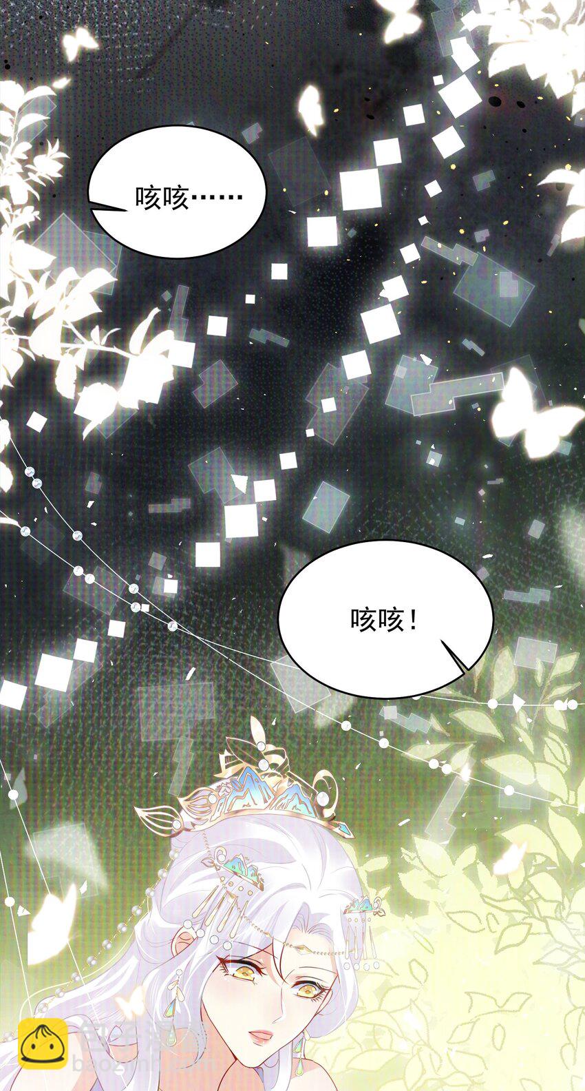 第70话 朕都是为了你(1/2)-第74话