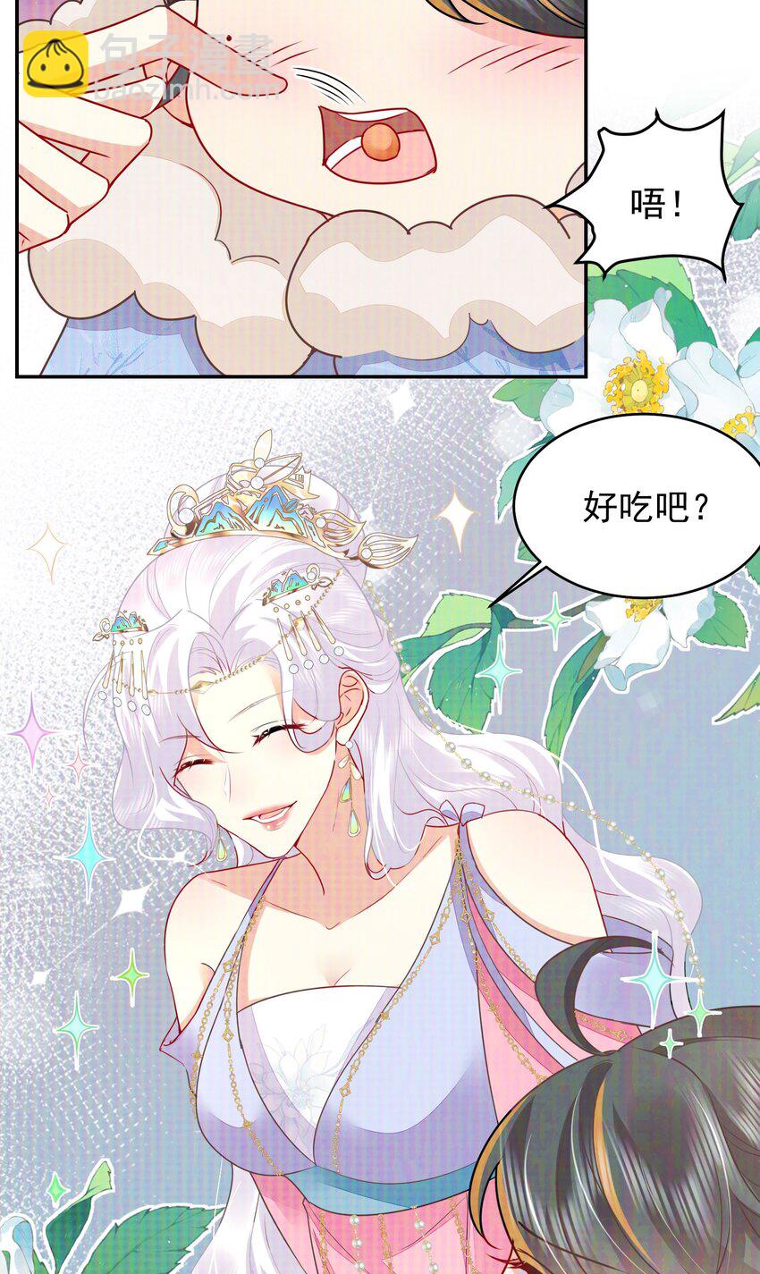 第70话 朕都是为了你(1/2)-第74话