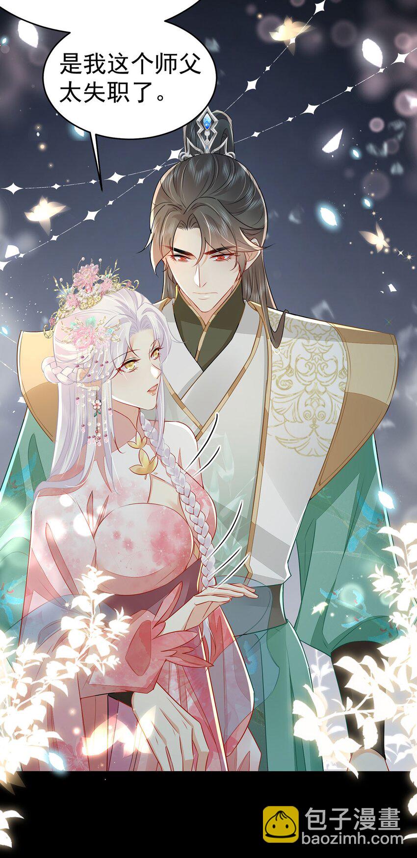 第72话 我不需要祈福-第76话