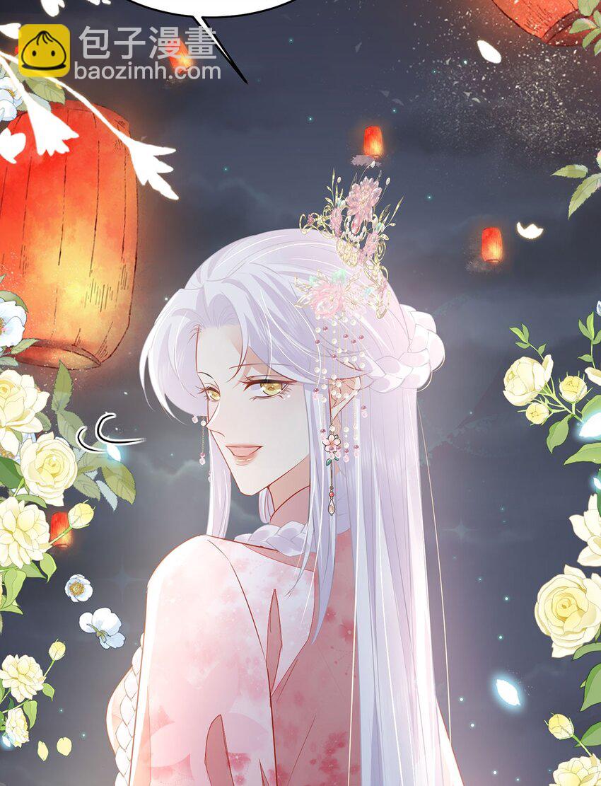 第72话 我不需要祈福-第76话