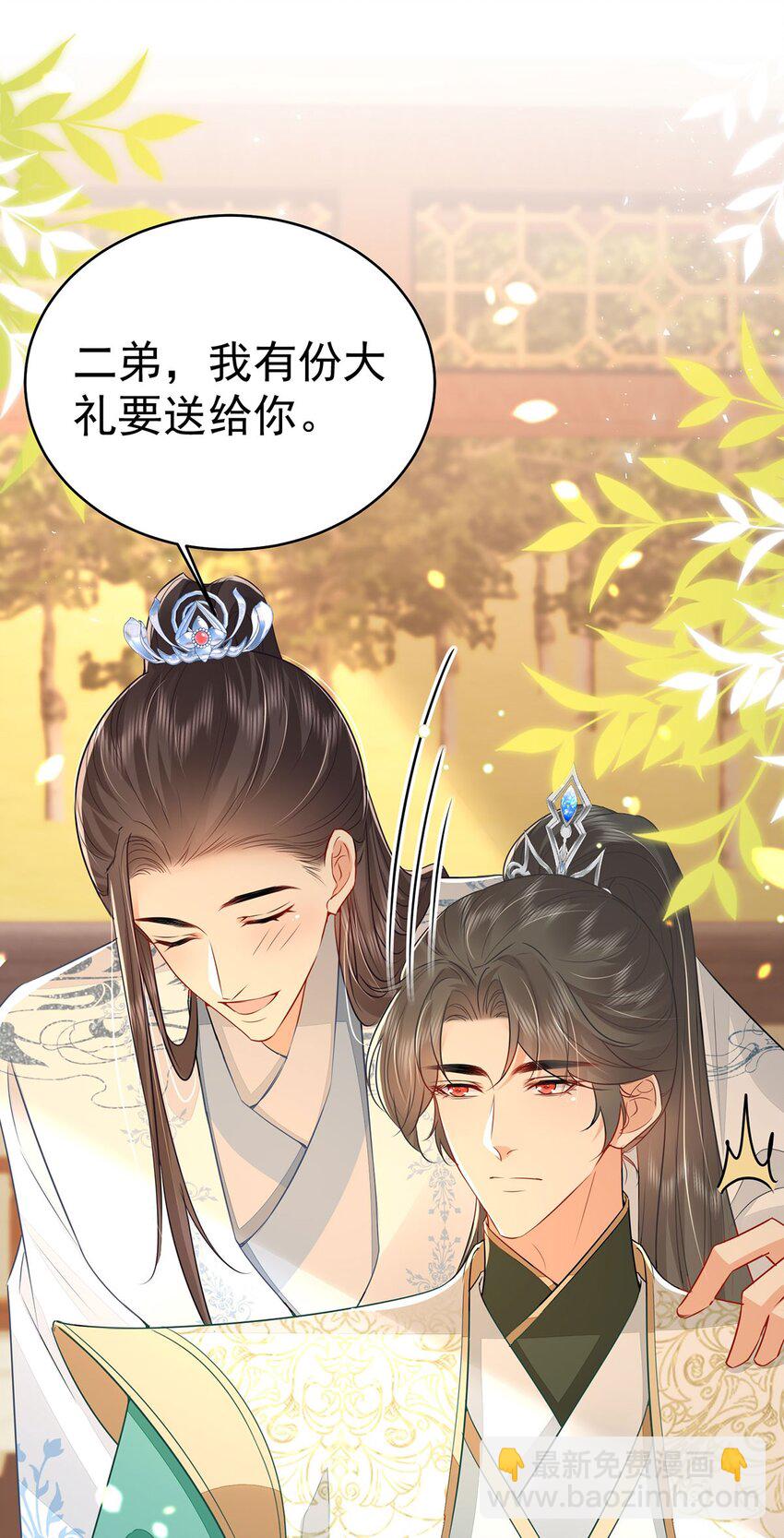第72话 我不需要祈福-第76话