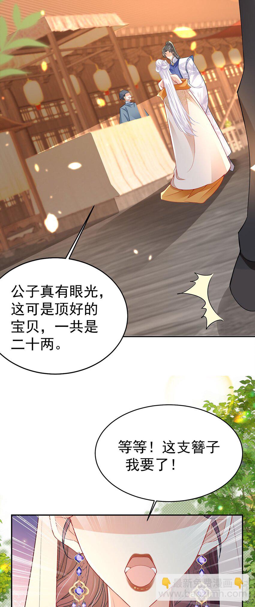 第74话 她果然是&hellip;&hellip;！-第78话
