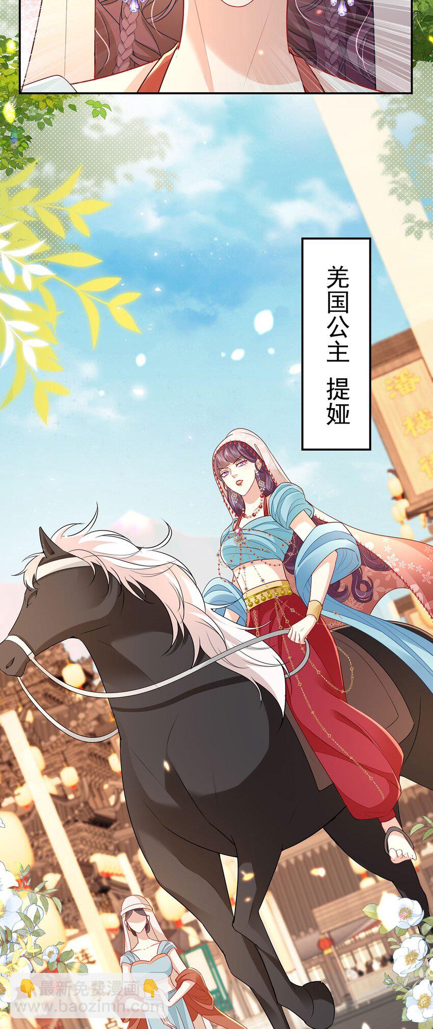 第74话 她果然是&hellip;&hellip;！-第78话