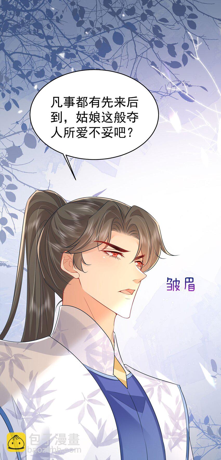 第74话 她果然是&hellip;&hellip;！-第78话