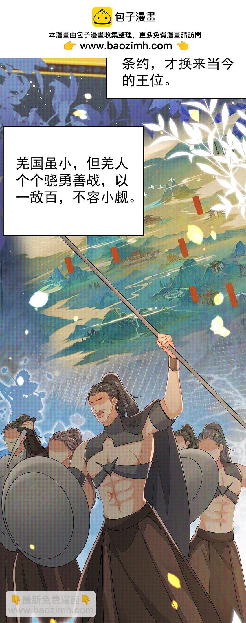 第74话 她果然是&hellip;&hellip;！-第78话