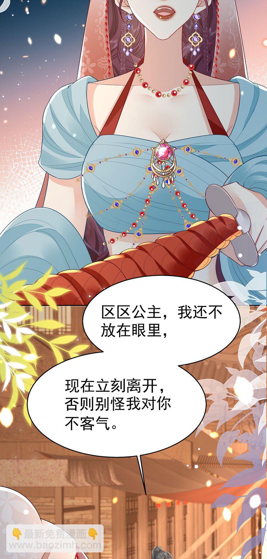 第74话 她果然是&hellip;&hellip;！-第78话