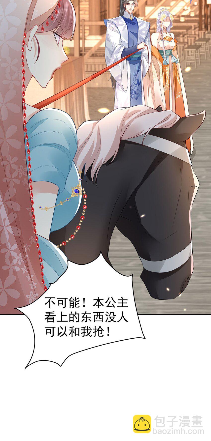 第74话 她果然是&hellip;&hellip;！-第78话
