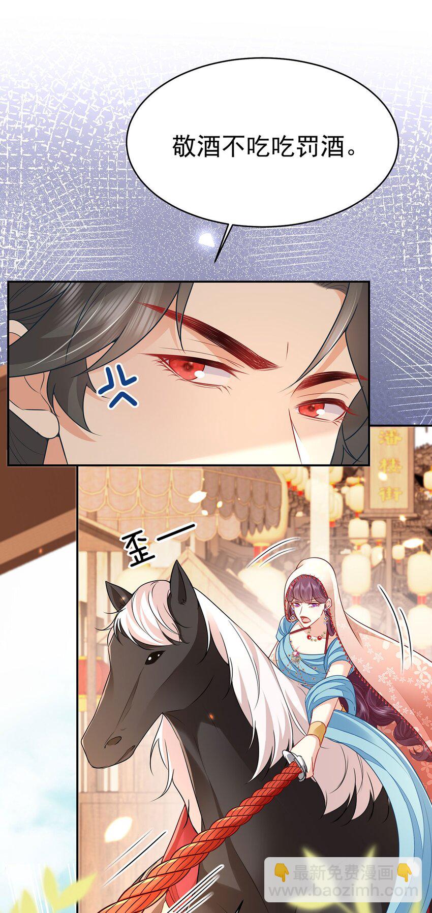 第74话 她果然是&hellip;&hellip;！-第78话