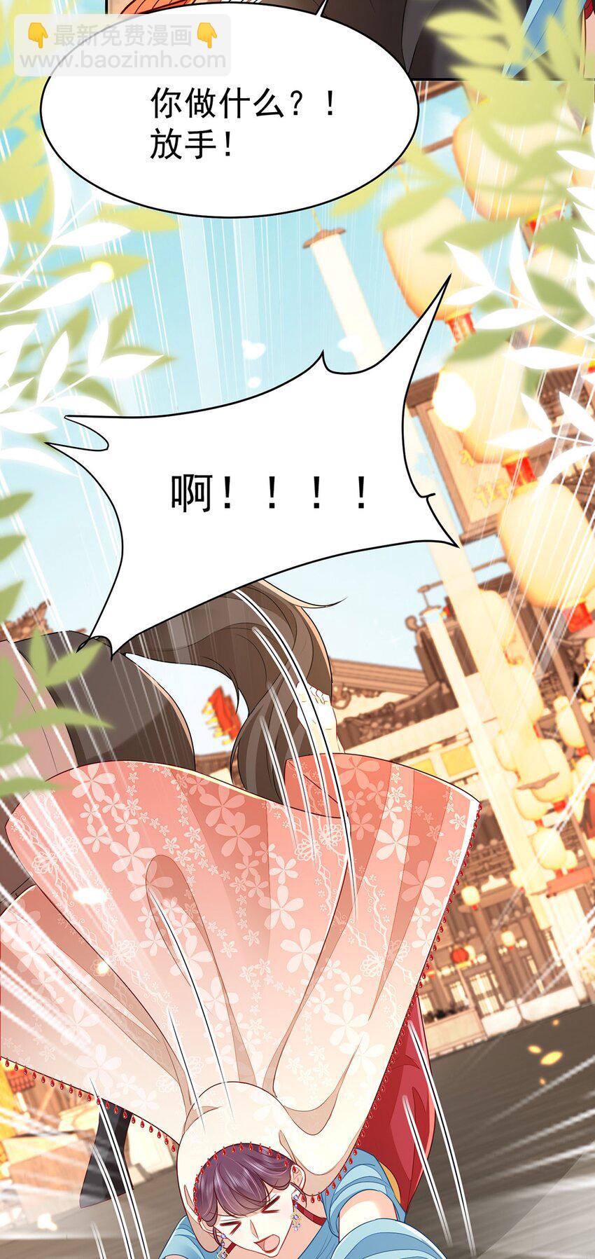第74话 她果然是&hellip;&hellip;！-第78话