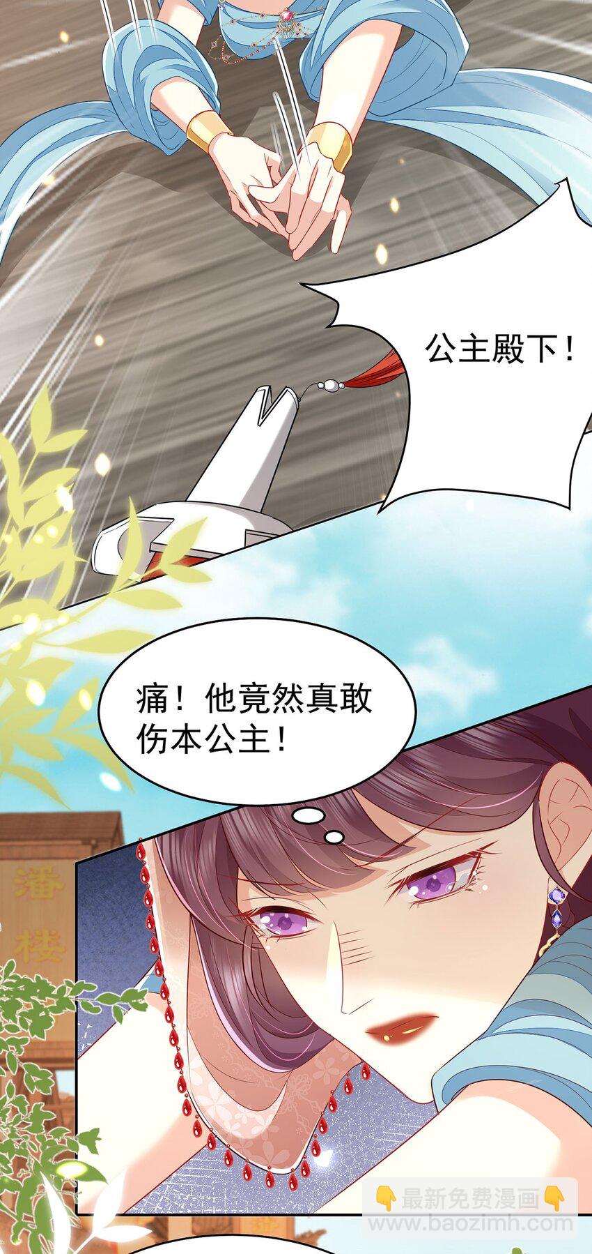 第74话 她果然是&hellip;&hellip;！-第78话