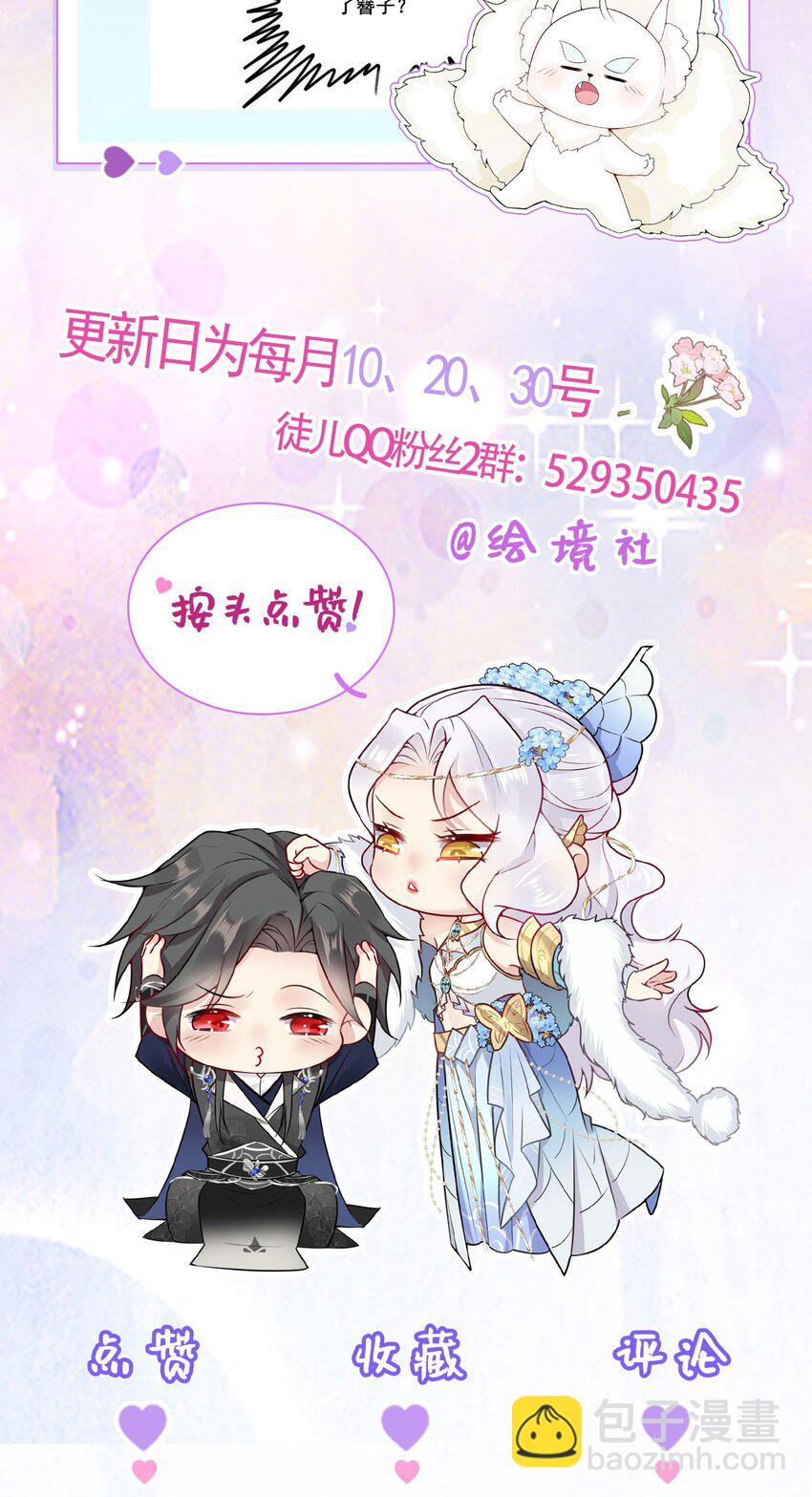 第74话 她果然是&hellip;&hellip;！-第78话