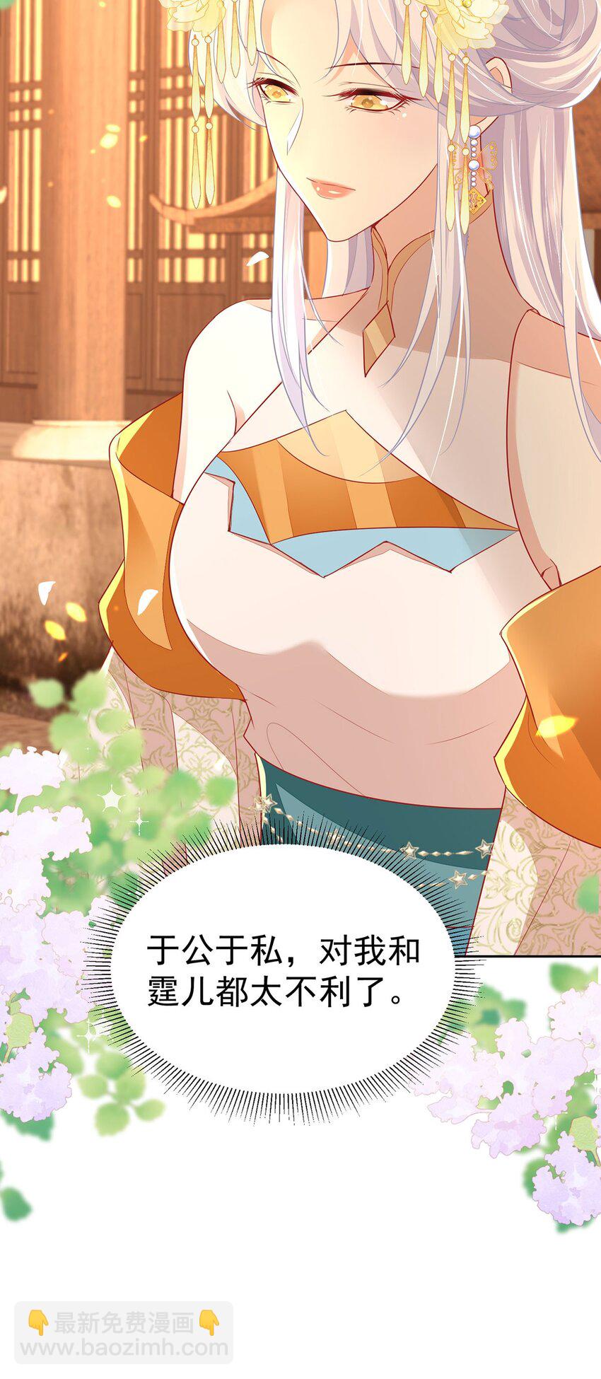 第74话 她果然是&hellip;&hellip;！-第78话