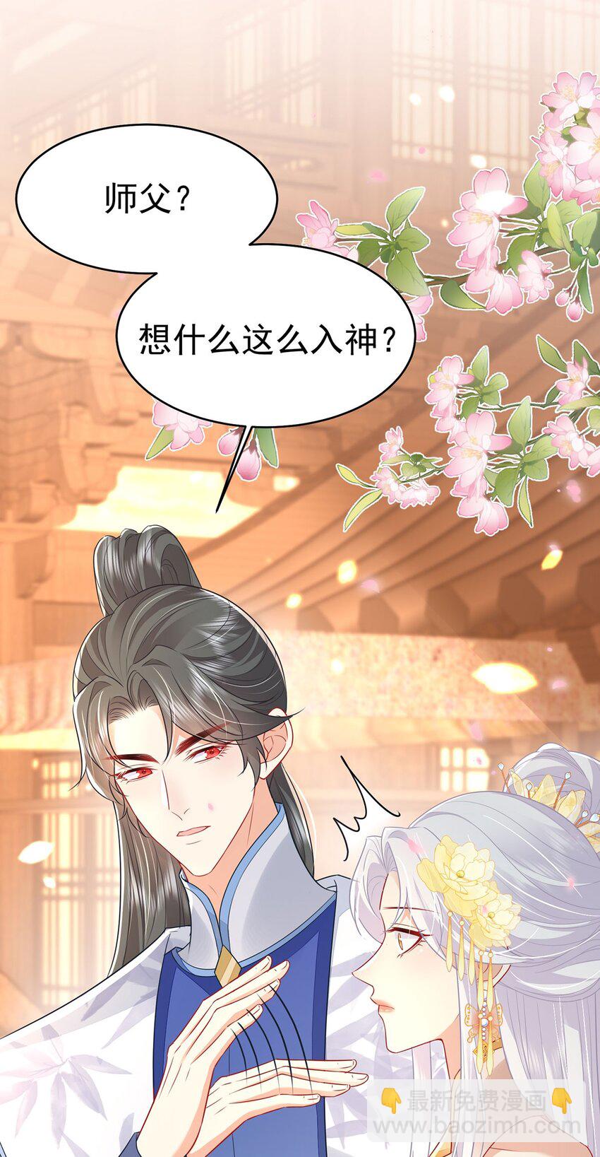 第74话 她果然是&hellip;&hellip;！-第78话