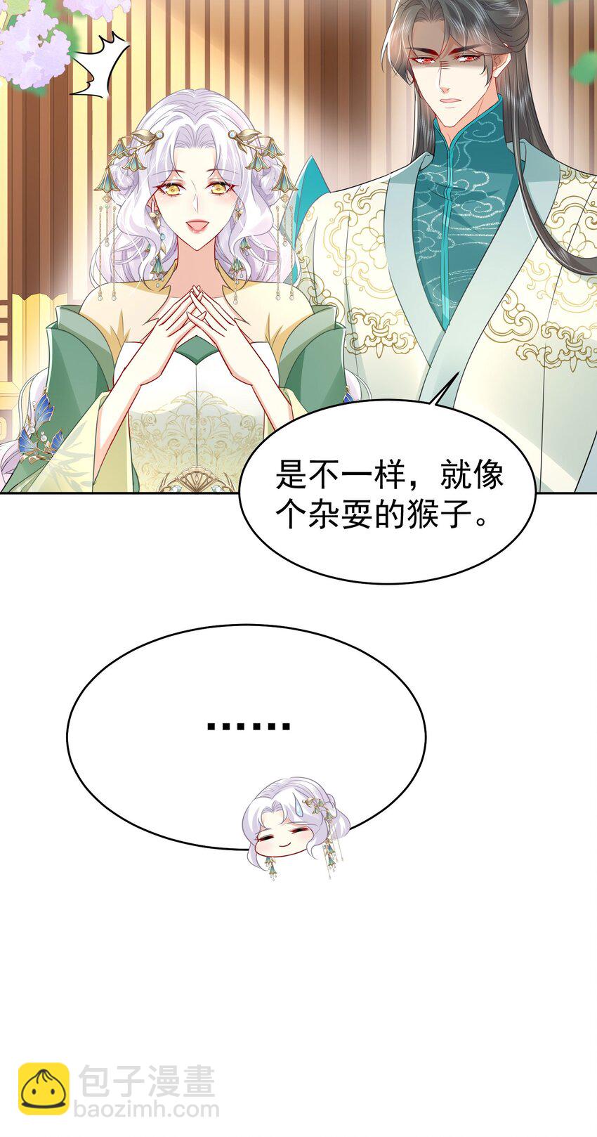 第76话 我选二皇子！-第80话