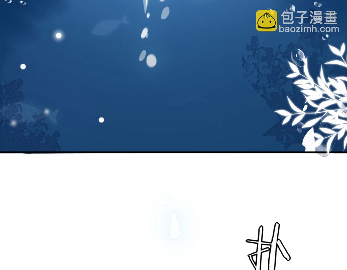 第8话 我想嫁给盛公子！(1/4)-第10话