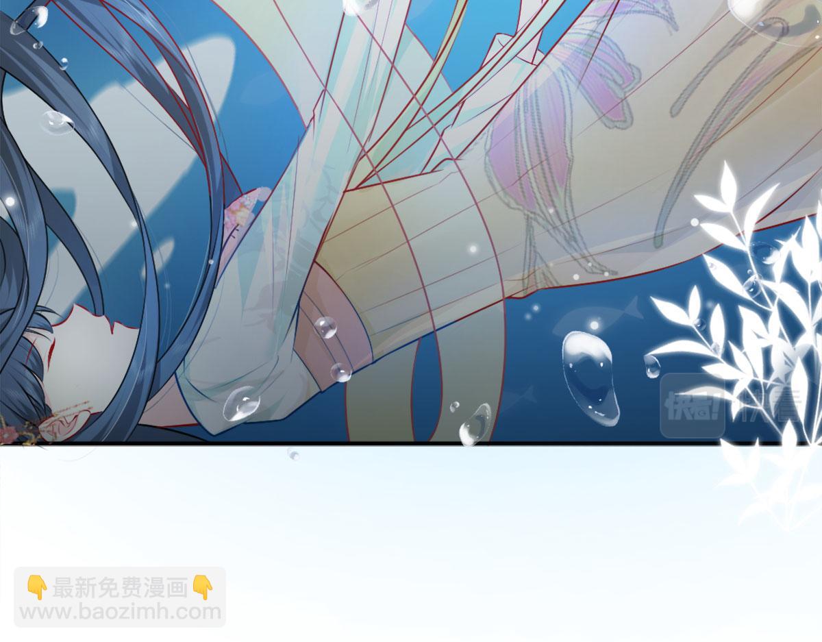 第8话 我想嫁给盛公子！(1/4)-第10话