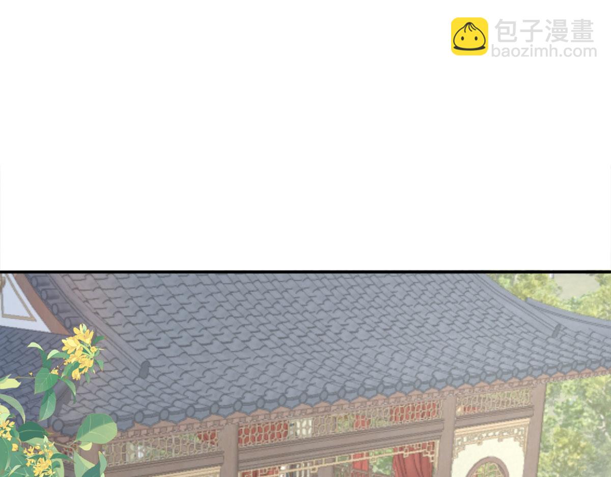 第8话 我想嫁给盛公子！(1/4)-第10话