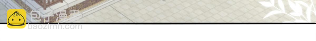 第8话 我想嫁给盛公子！(1/4)-第10话
